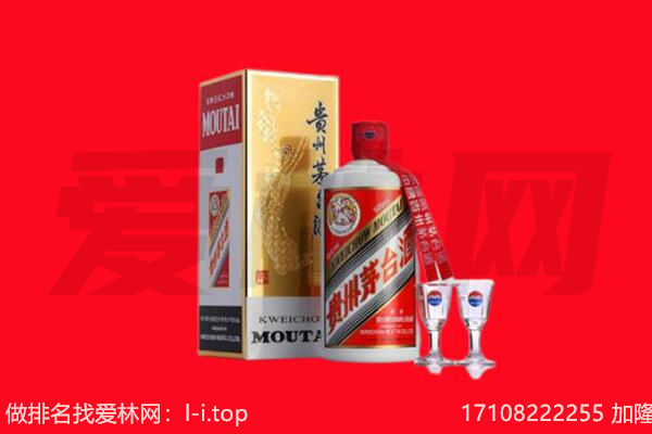 ​奎文回收飞天茅台酒